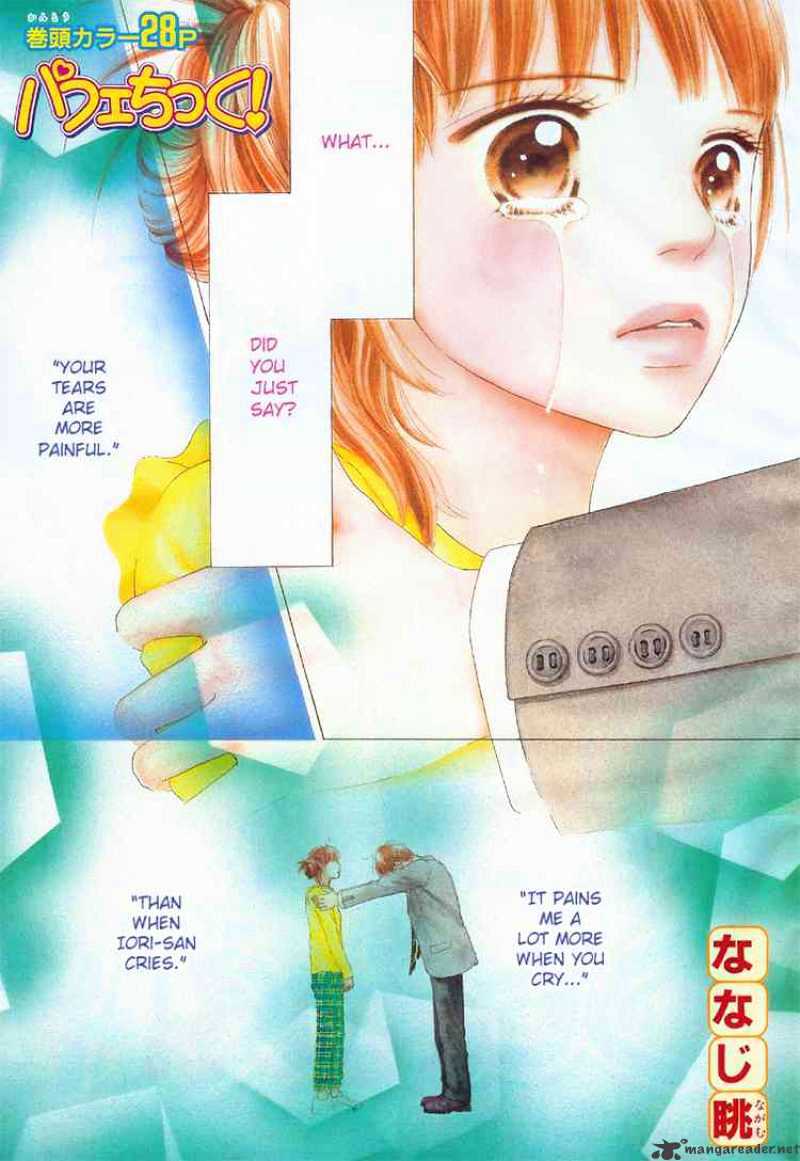 Parfait Tic - Chapter 71