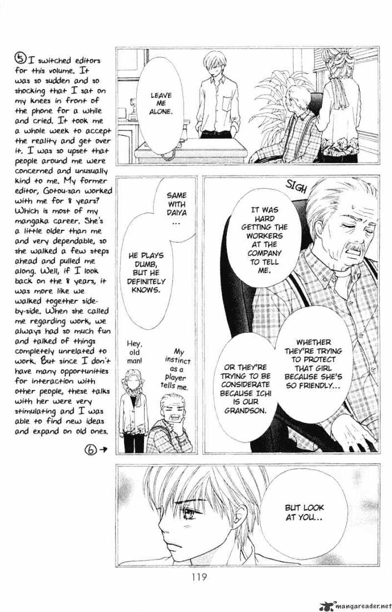 Parfait Tic - Chapter 79