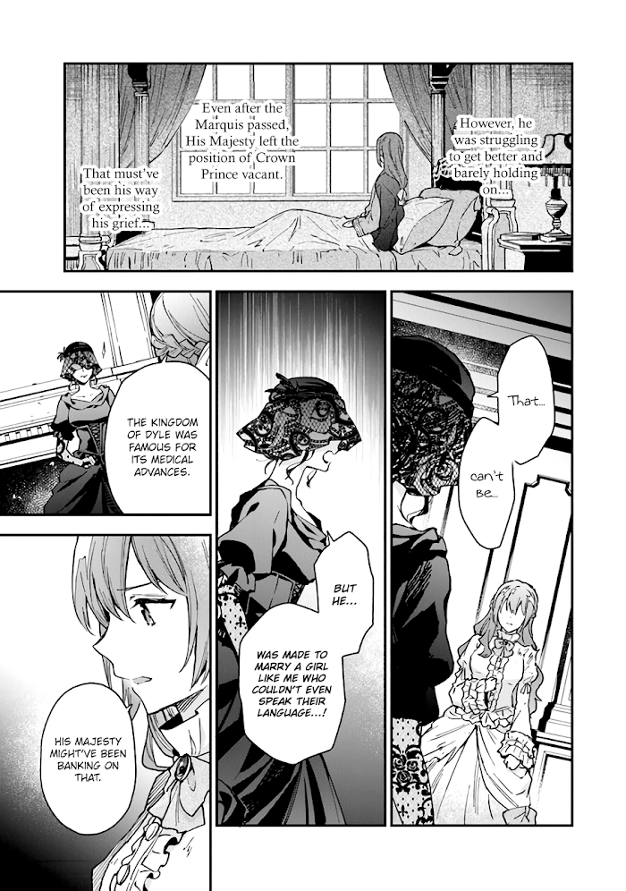 Please Don't Call Me Queen! - Chapter 10