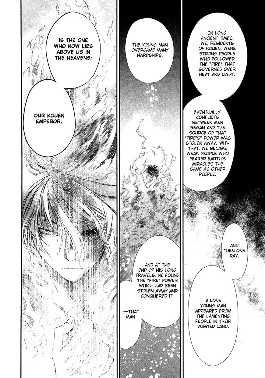 Shintetsu No Agartha - Chapter 8