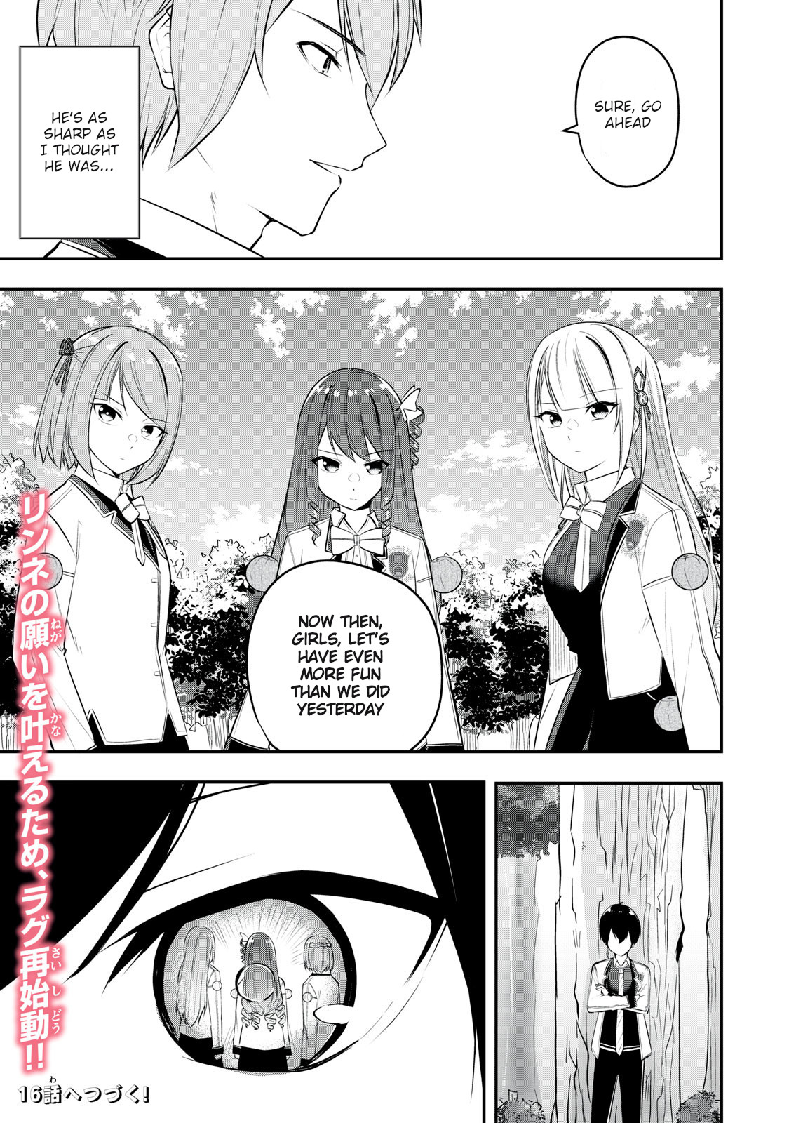 The Last Sage Of The Imperial Sword Academy - Chapter 15: Girls' Wishes