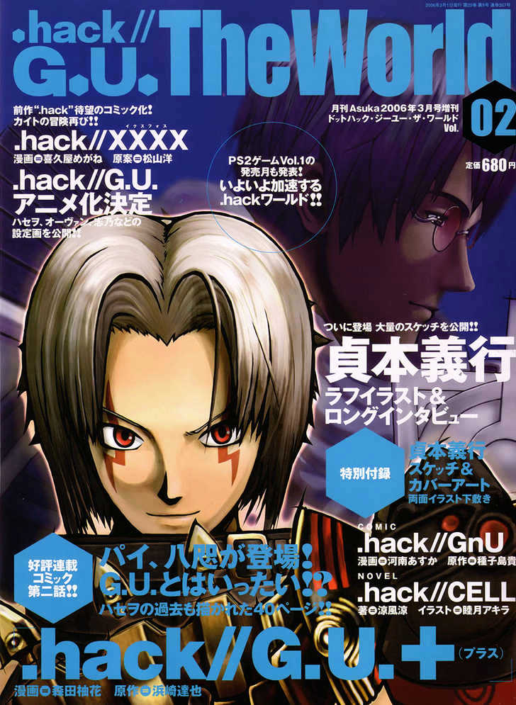 .Hack//G.u.+ - Vol.1 Chapter 2 : The Lost Ones