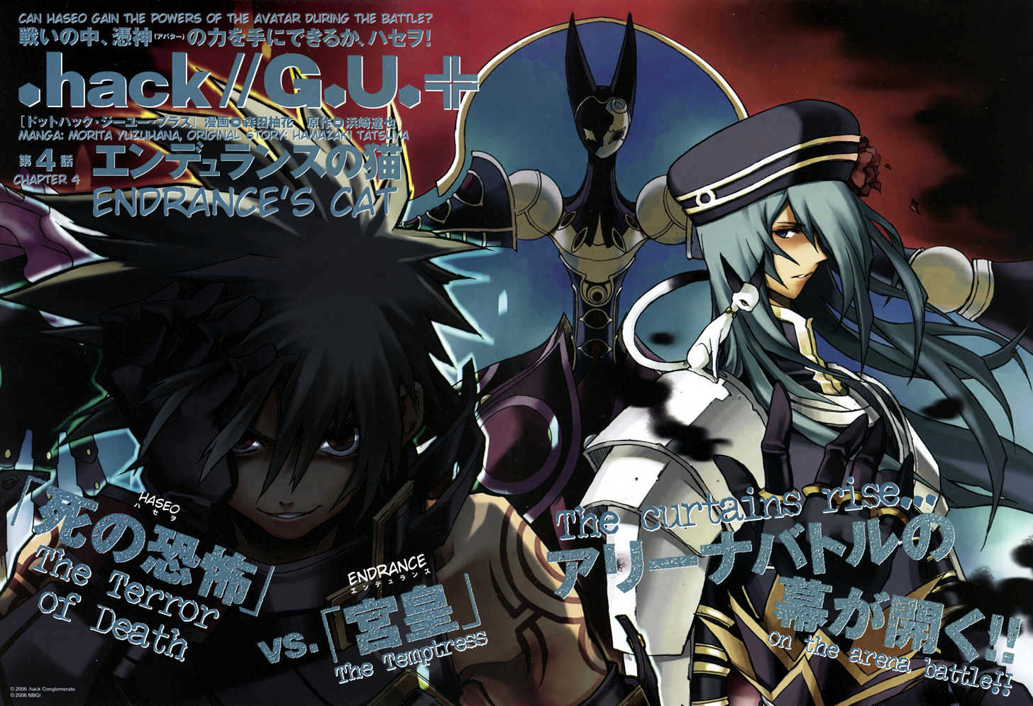 .Hack//G.u.+ - Vol.1 Chapter 4 : Endrance's Cat