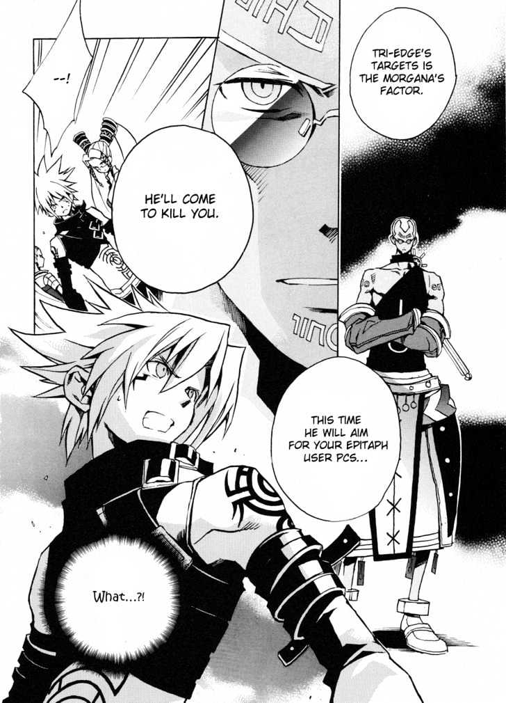 .Hack//G.u.+ - Vol.2 Chapter 6 : Serial Murder