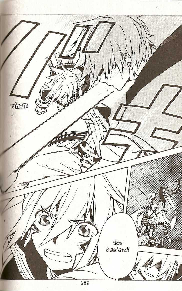 .Hack//G.u.+ - Vol.5 Chapter 26 : Reunion