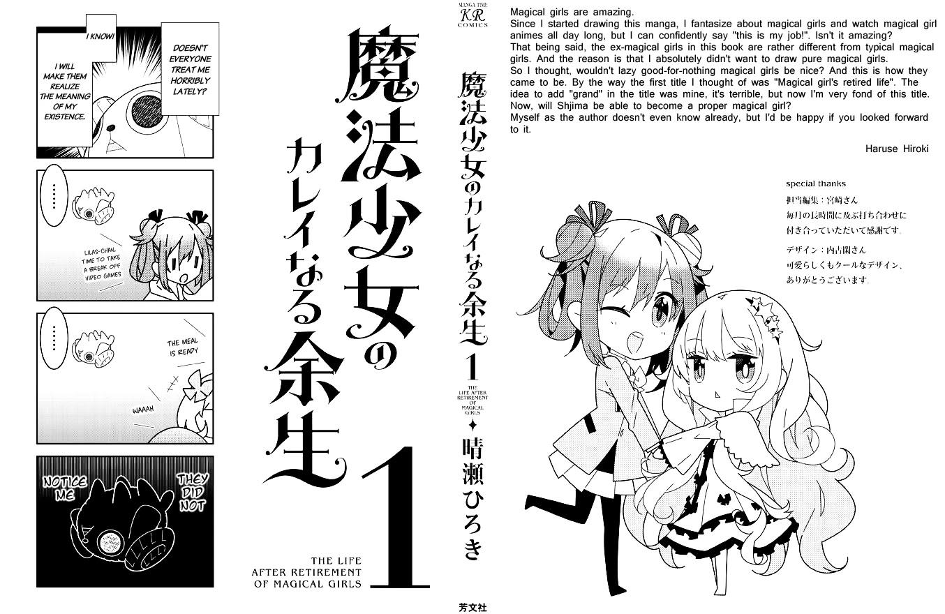 The Life After Retirement Of Magical Girls - Chapter 13: Re-Employment And The Taste Of Tears