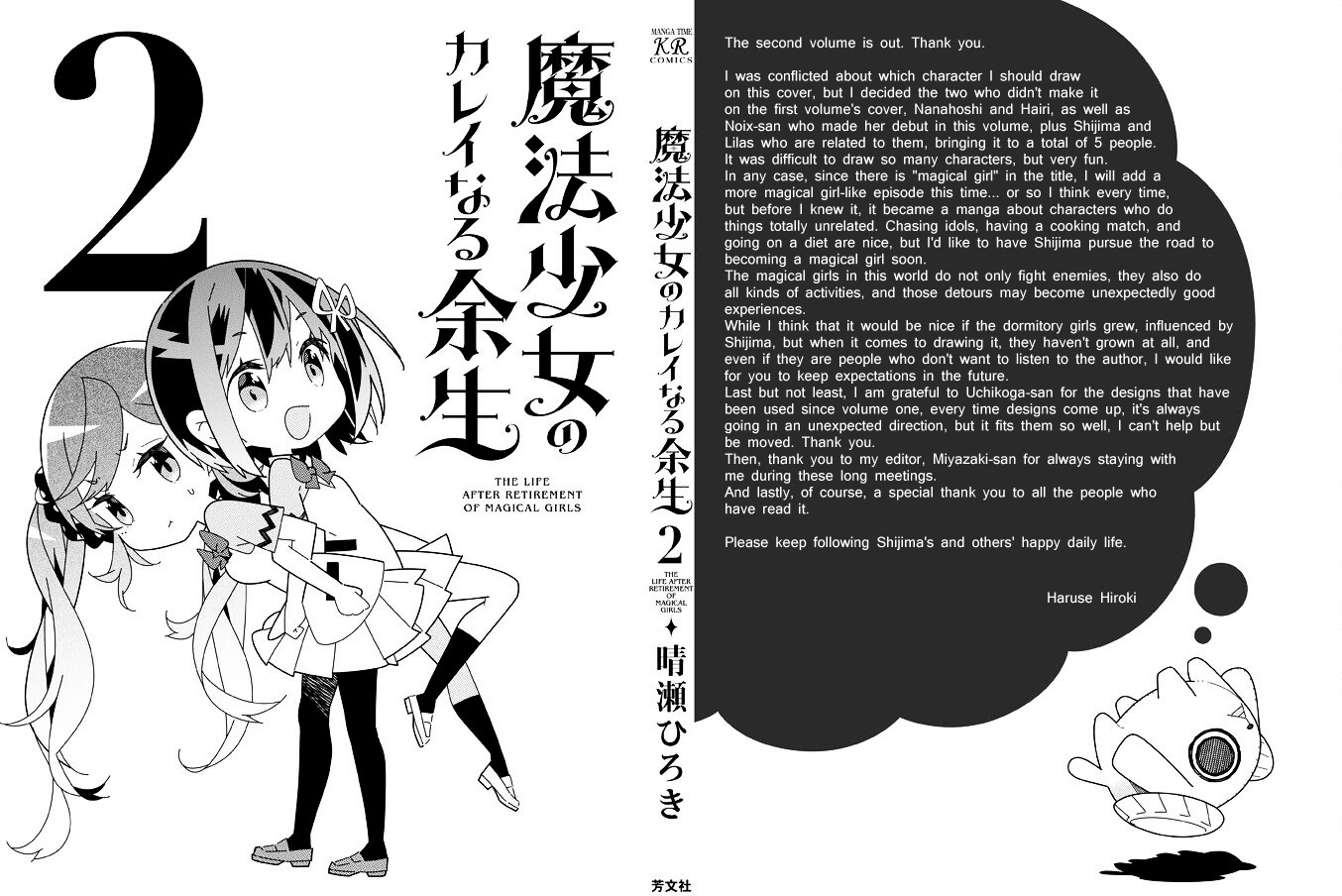 The Life After Retirement Of Magical Girls - Vol.2 Chapter 26: Shameful Magical Girls