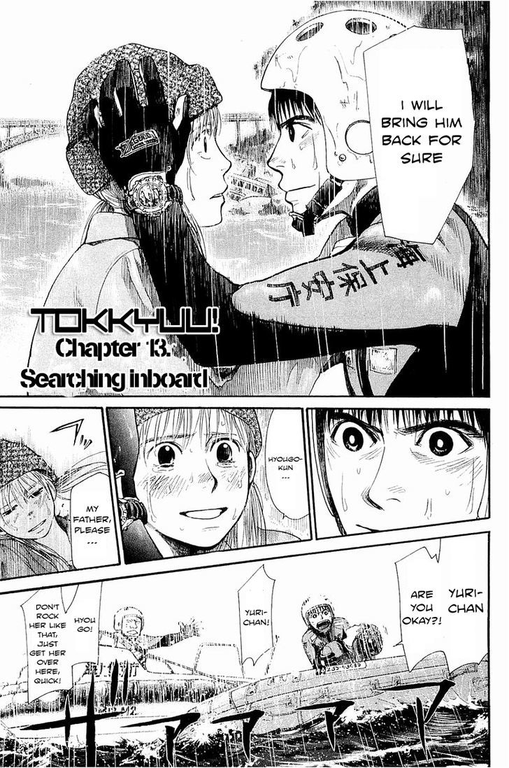 Tokkyuu!! - Vol.2 Chapter 13 : Searching Inboard