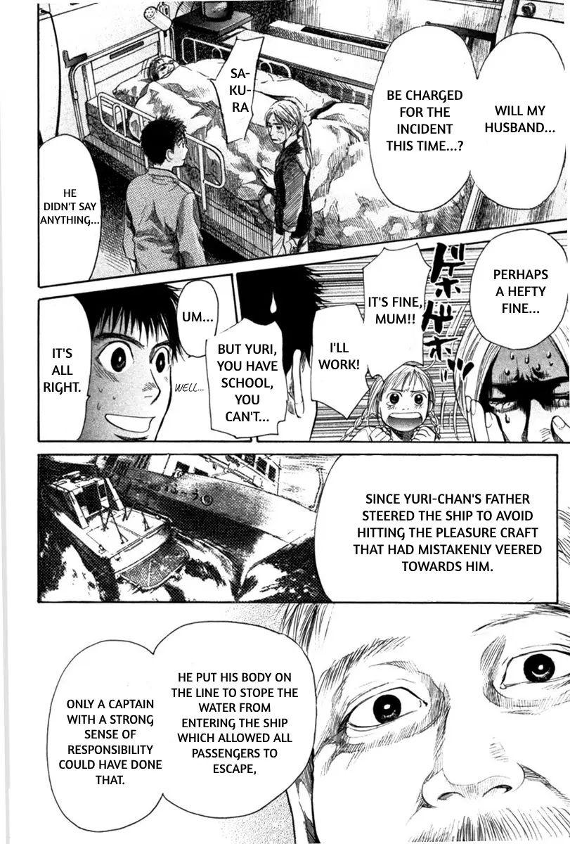 Tokkyuu!! - Vol.3 Chapter 19: The Thing I Risked My Life To Protect Is...