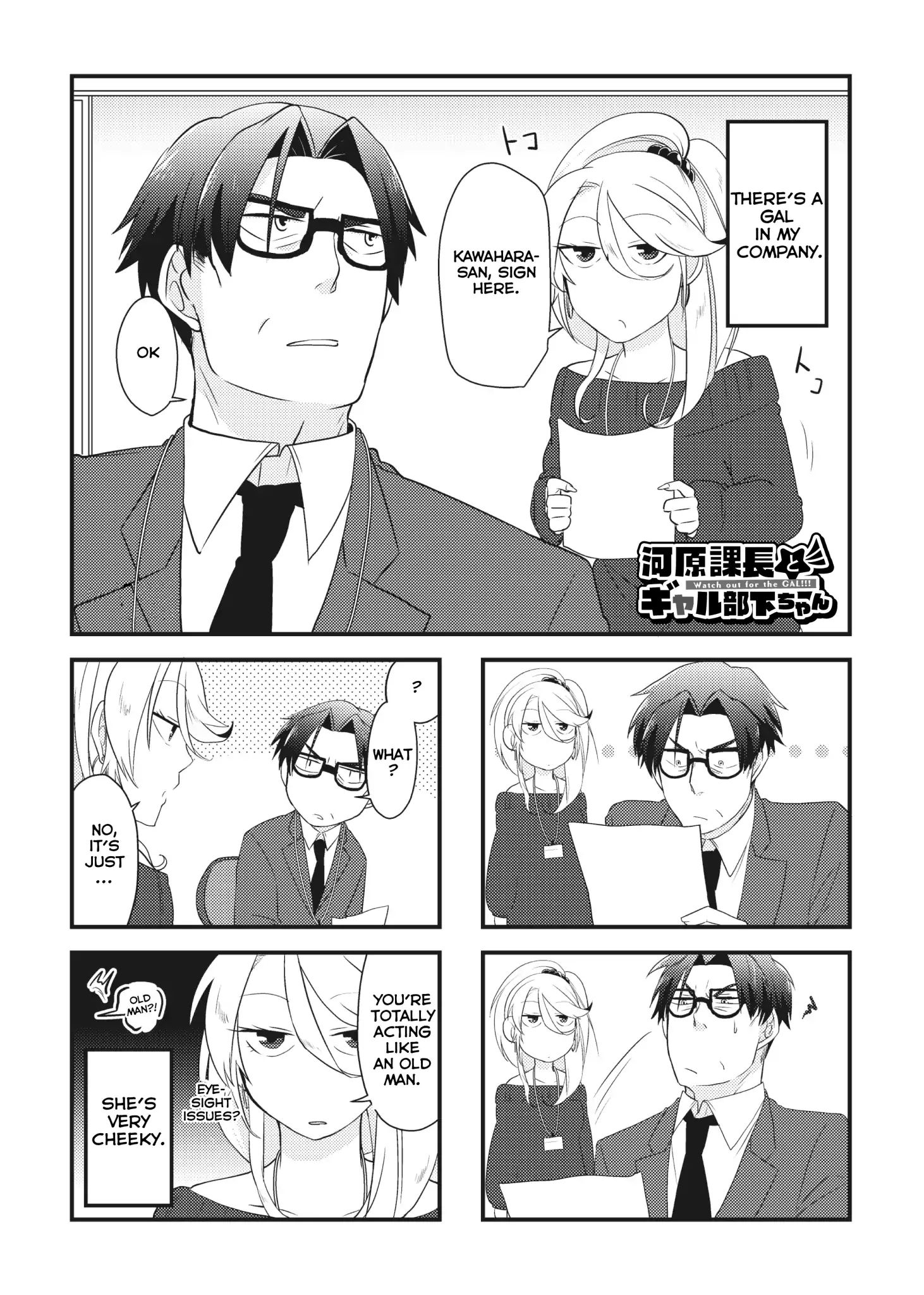 Section Manager Kawahara And His Gal Subordinate - Chapter 2.1