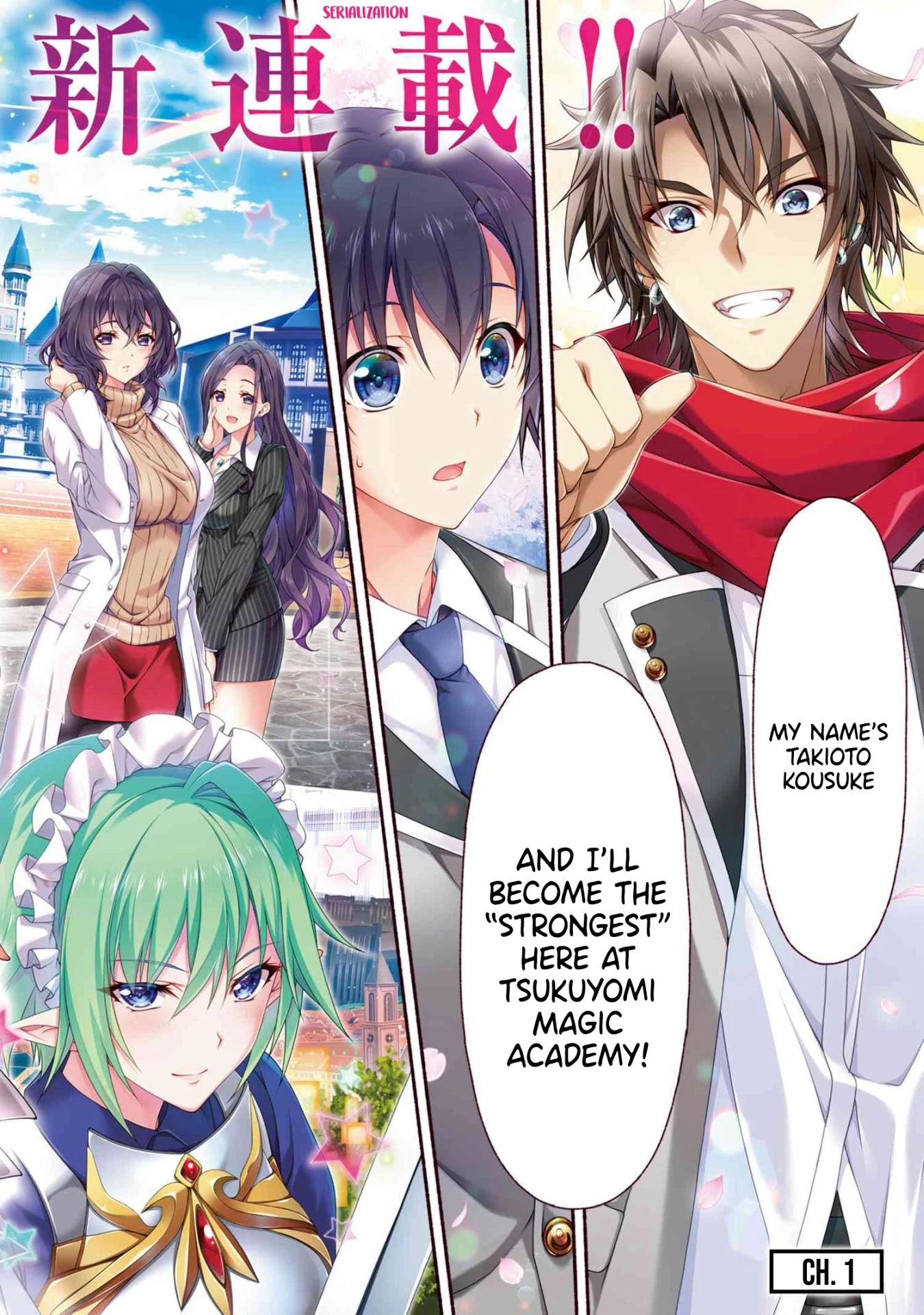 Magical★Explorer - It Seems I Have Become A Friend Of The Protagonist In An Eroge World, But Because Magic Is Fun I Have Abandoned The Role And Train Myself - Chapter 1