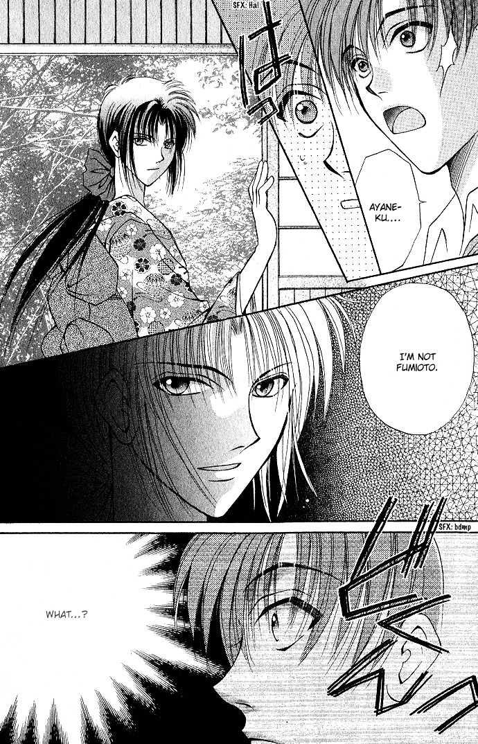 Unmei Ni Kiss - Chapter 3A