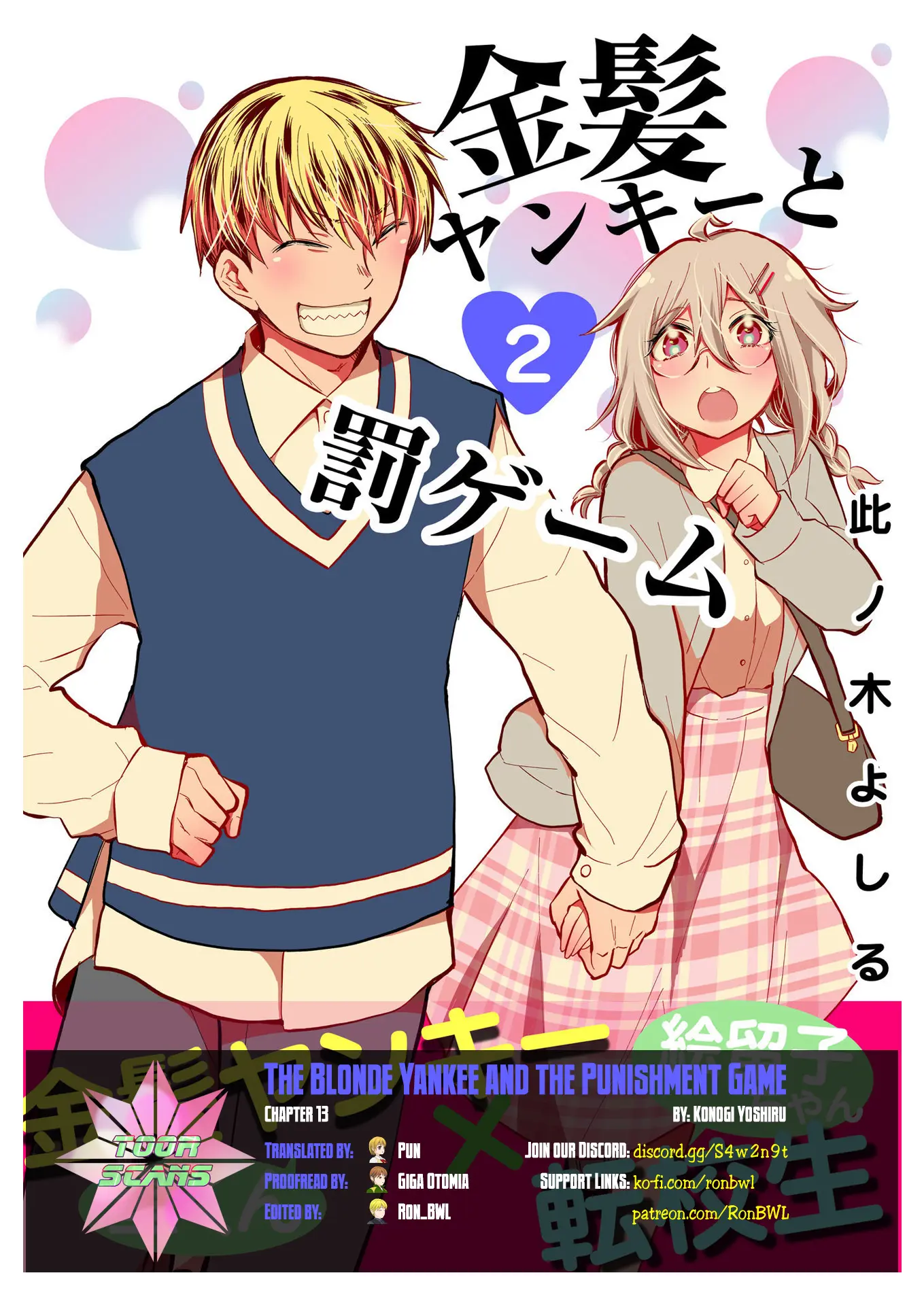 Blond Yankee And Punishment Game - Vol.2 Chapter 13: Winning Against The Blonde Delinquent In A Punishment Game