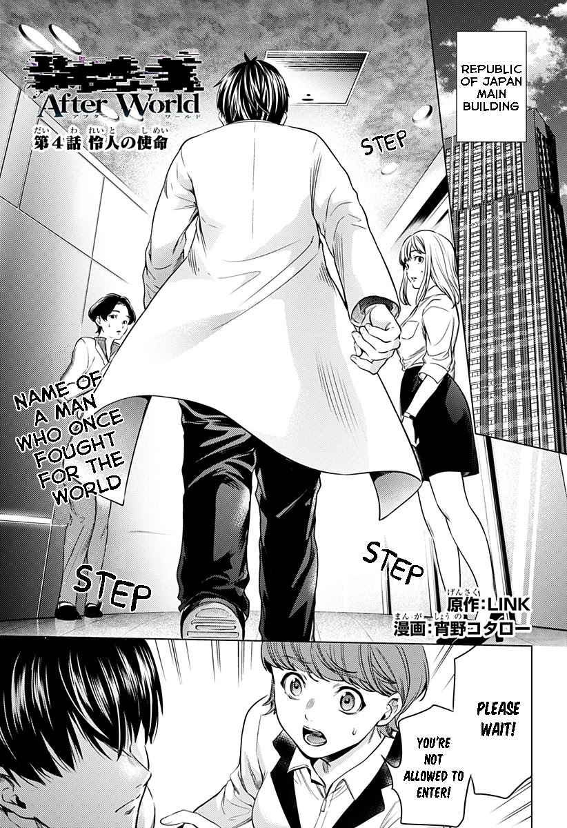 World's End Harem - Chapter 89