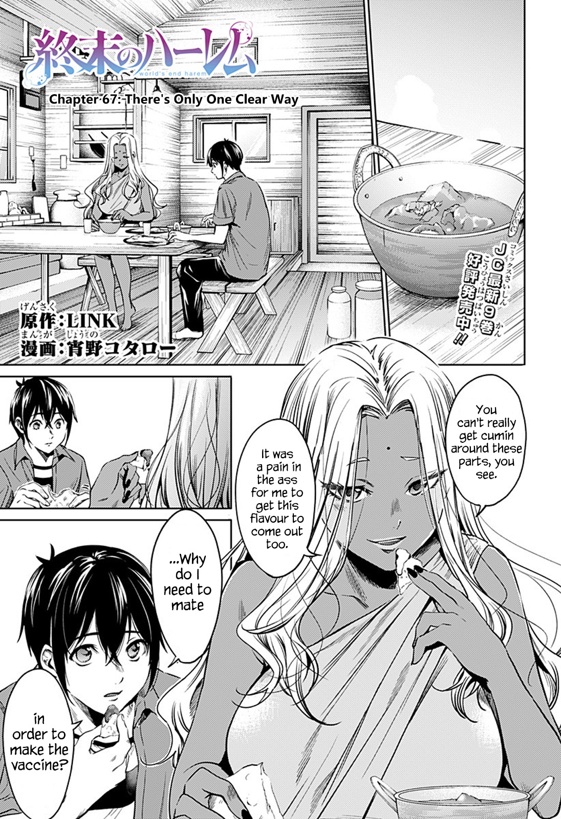 World's End Harem - Chapter 67: There's Only One Clear Way