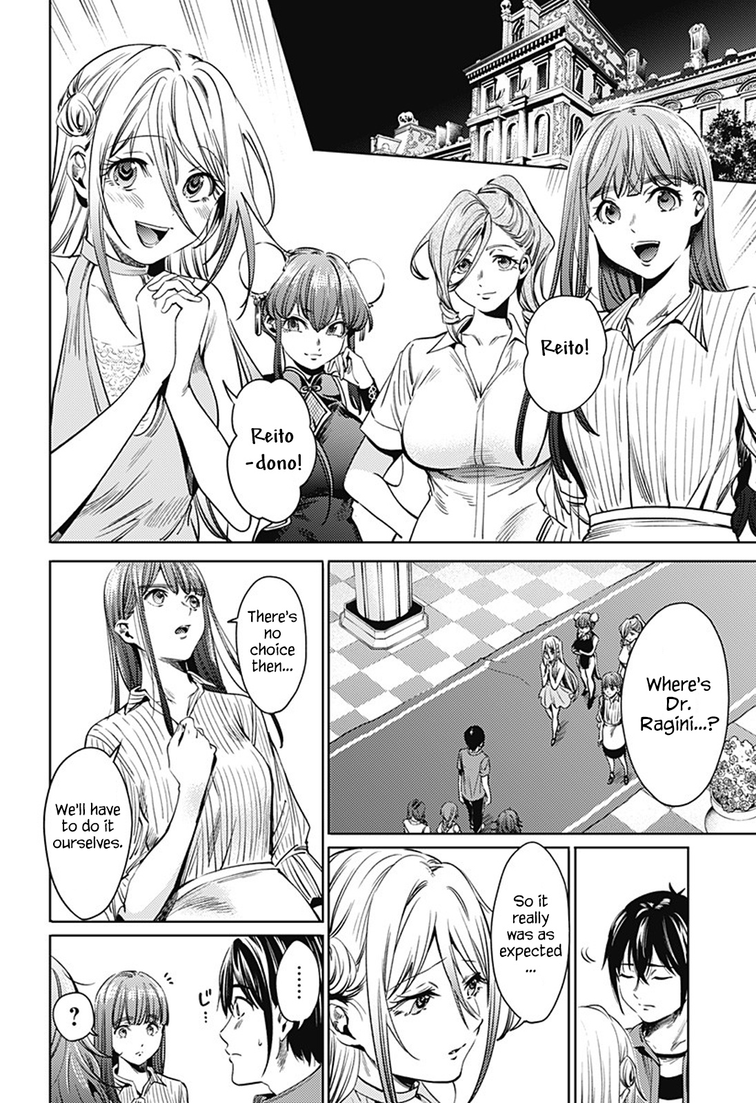 World's End Harem - Chapter 67: There's Only One Clear Way