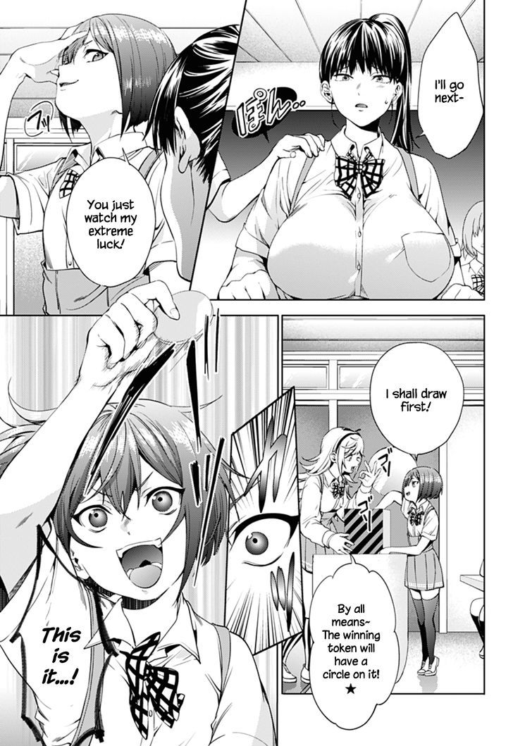 World's End Harem - Chapter 27 : Hiiragi Shunka