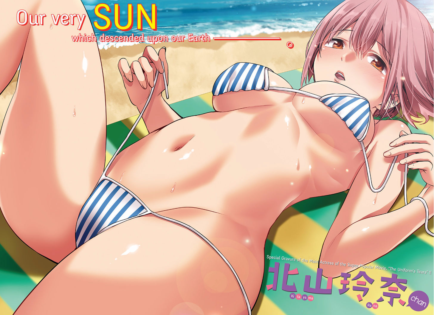 World's End Harem - Chapter 9.2 : Special: Gravure (Bikini Ver.)