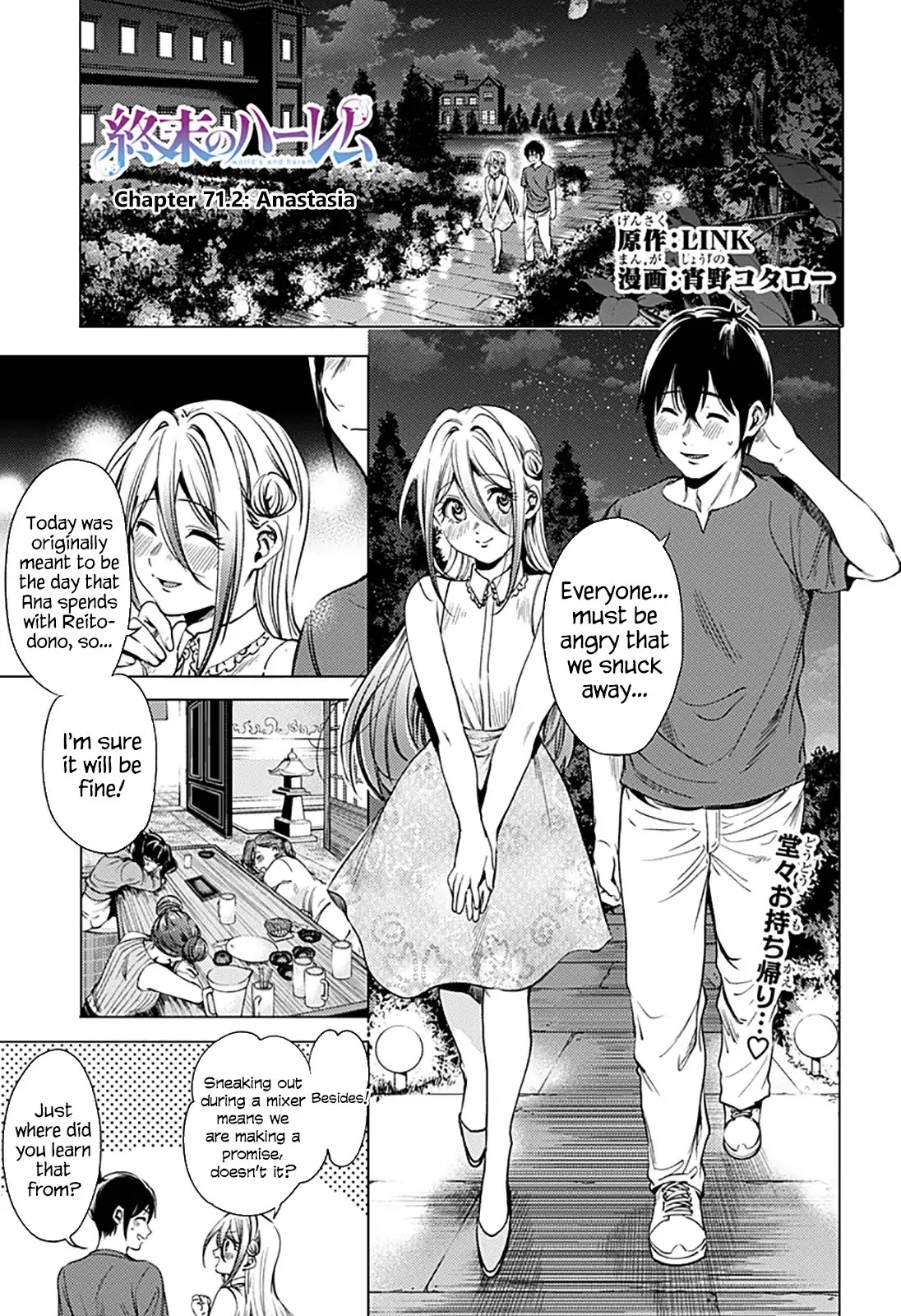 World's End Harem - Chapter 71.2: Anastasia