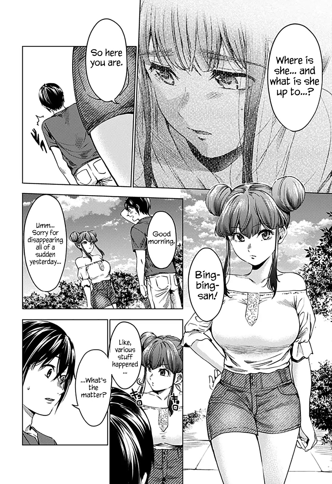 World's End Harem - Chapter 71.2: Anastasia