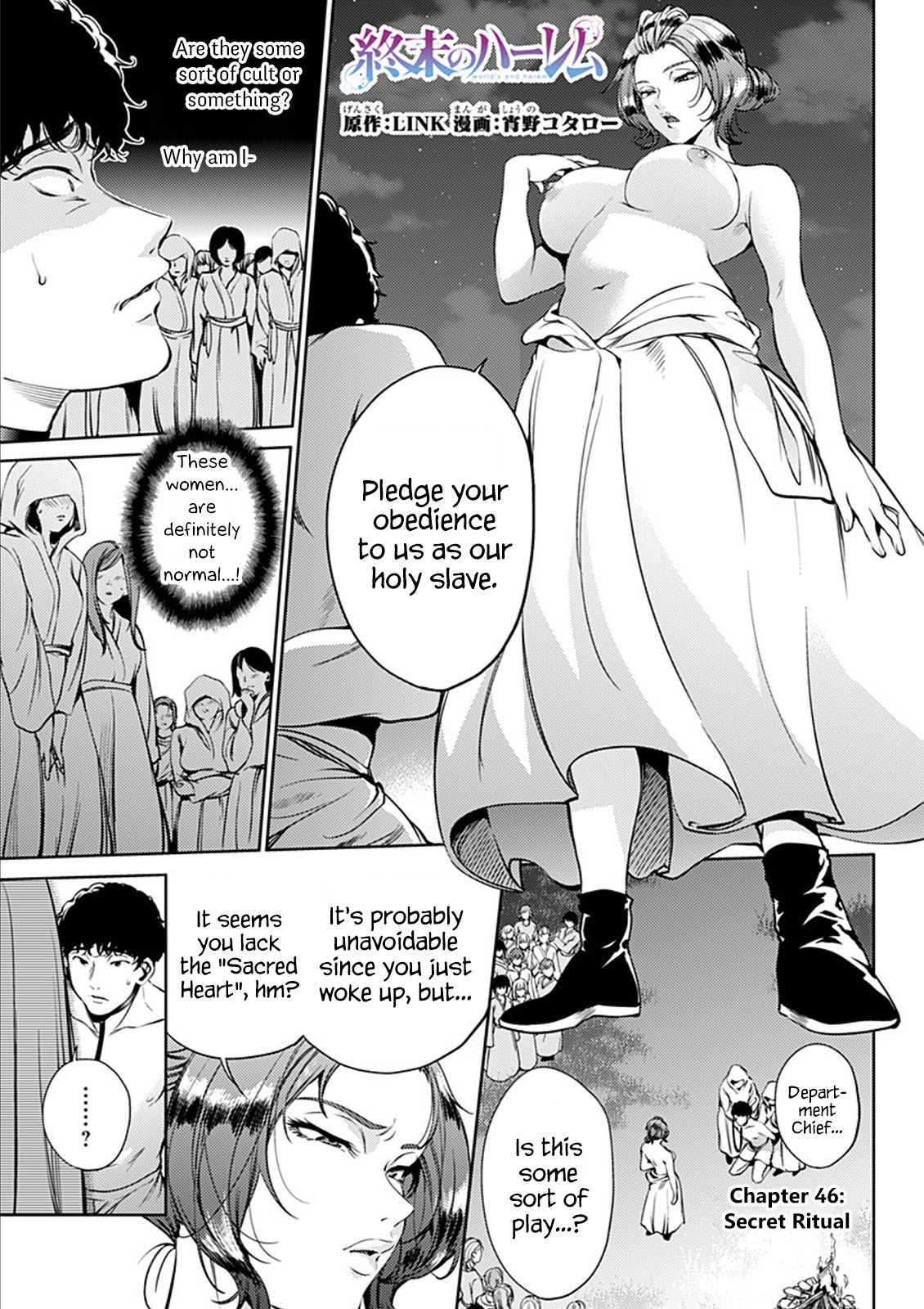 World's End Harem - Chapter 46: Secret Ritual