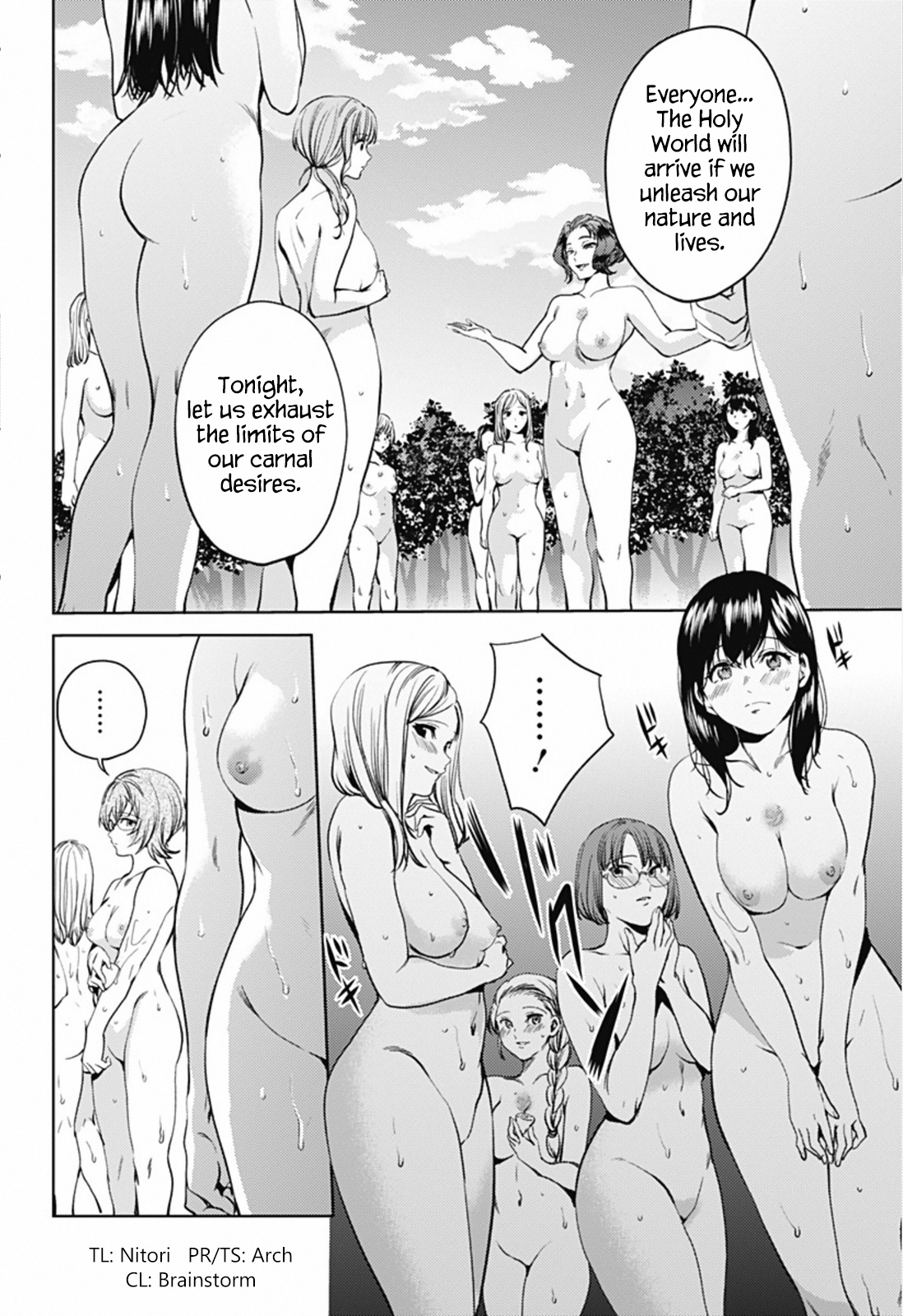 World's End Harem - Chapter 57.1: Holy Spirit Purification