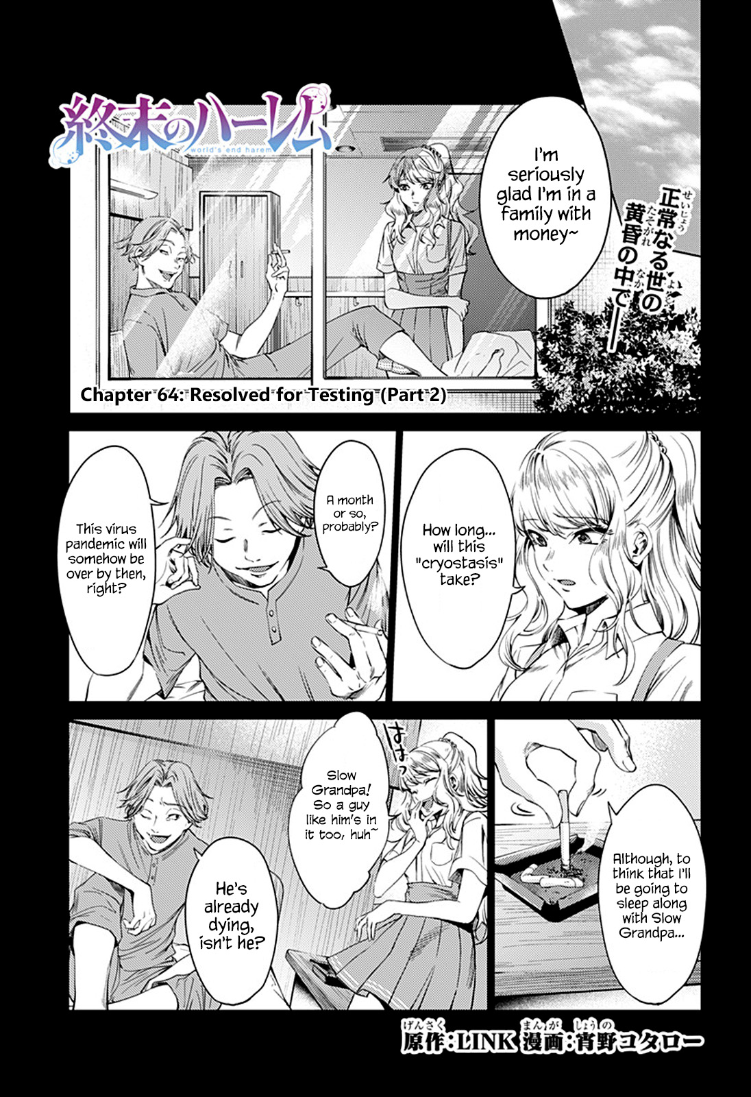 World's End Harem - Chapter 64.2: Resolved For Testing (Part 2)