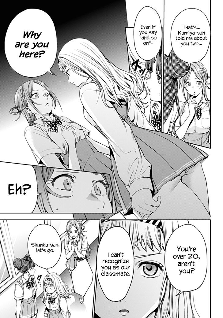 World's End Harem - Chapter 31.1