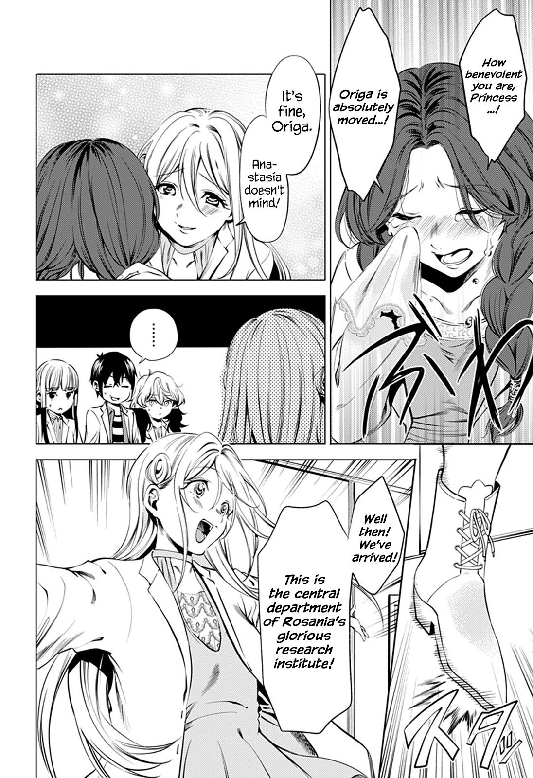 World's End Harem - Chapter 66: Genius Scientist