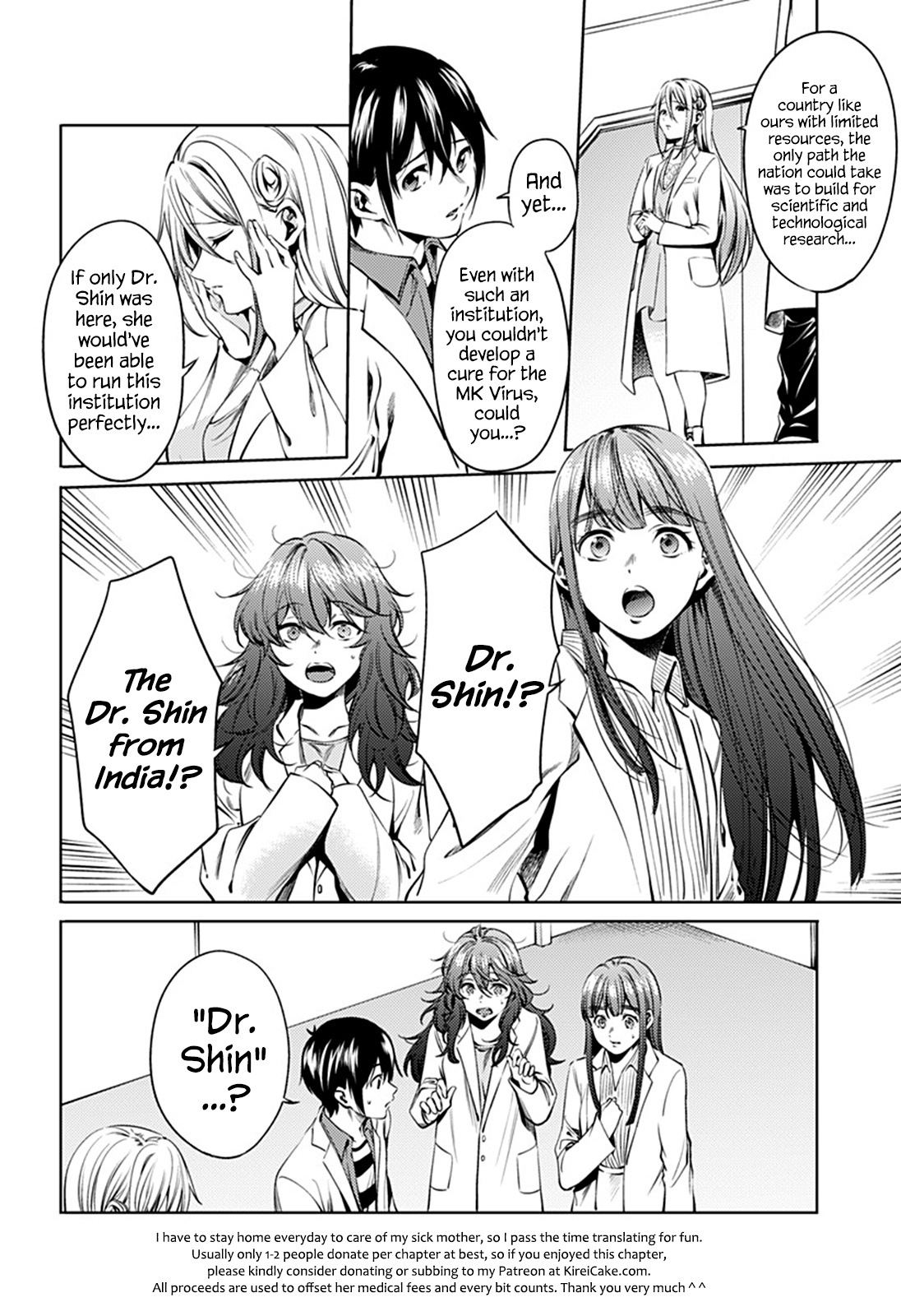 World's End Harem - Chapter 66: Genius Scientist