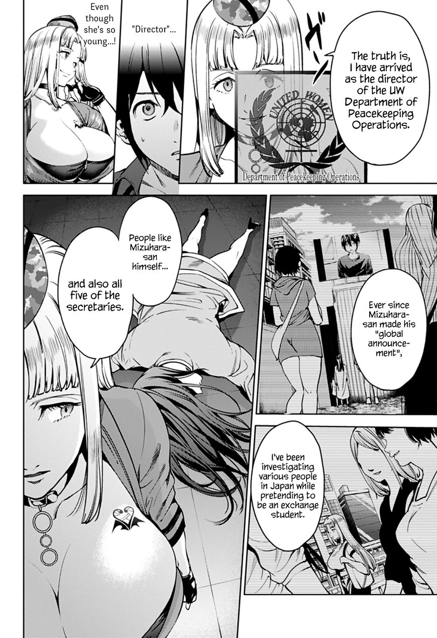 World's End Harem - Chapter 36 : Untitled