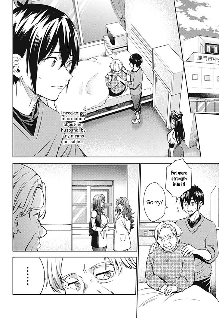 World's End Harem - Chapter 24.1 : Strange Exchange Student (1)