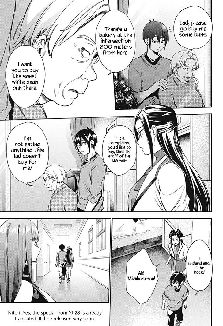 World's End Harem - Chapter 24.1 : Strange Exchange Student (1)