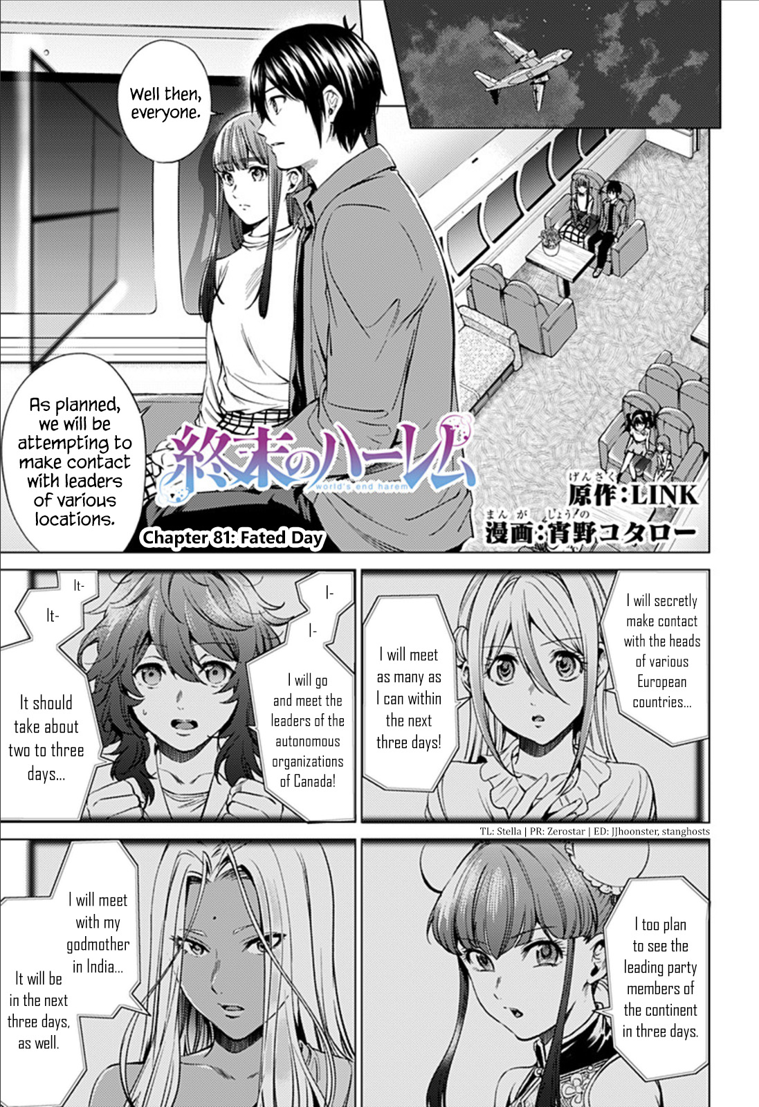 World's End Harem - Chapter 81: Fated Day