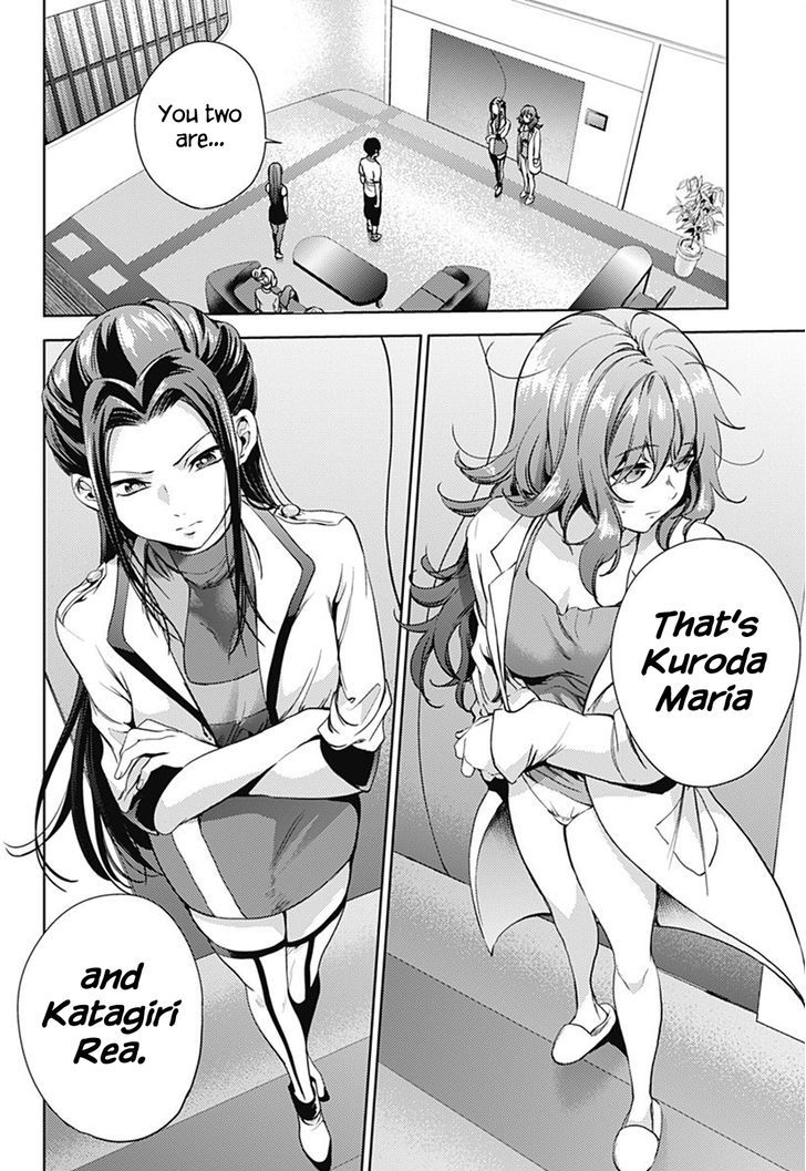 World's End Harem - Chapter 21 : The Two Agents