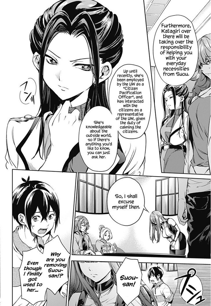 World's End Harem - Chapter 21 : The Two Agents