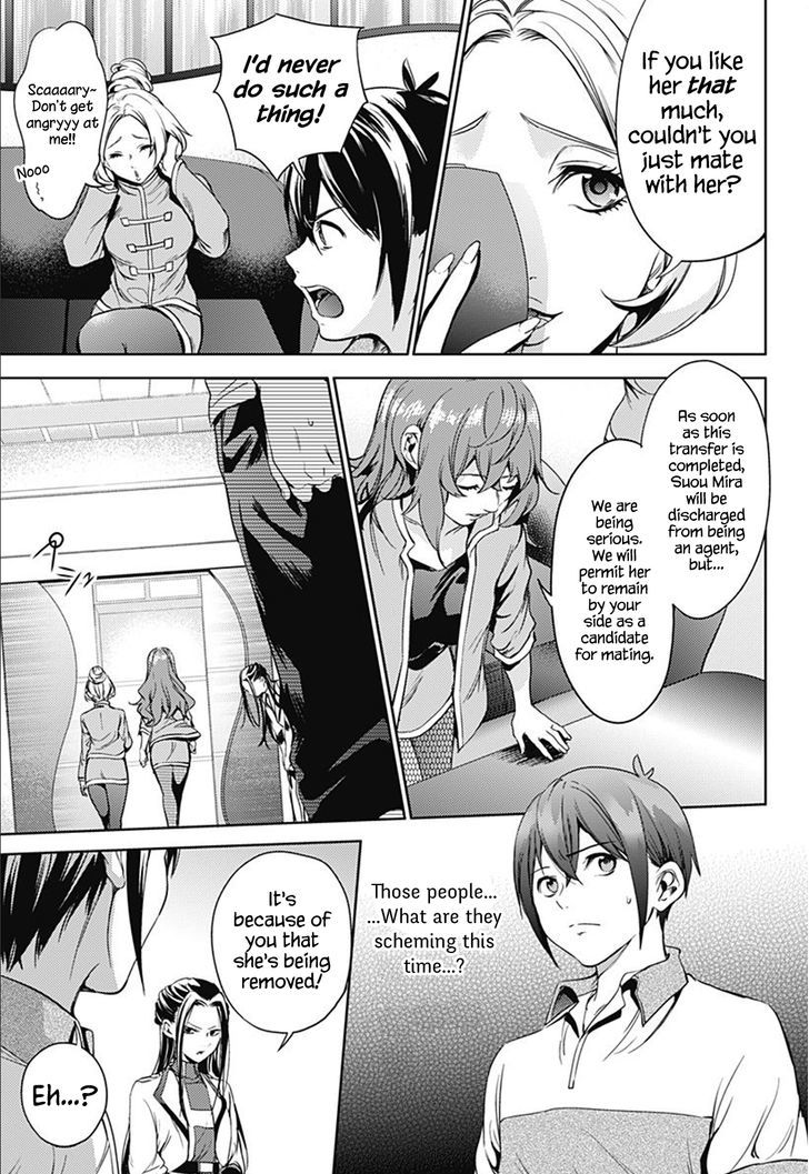 World's End Harem - Chapter 21 : The Two Agents