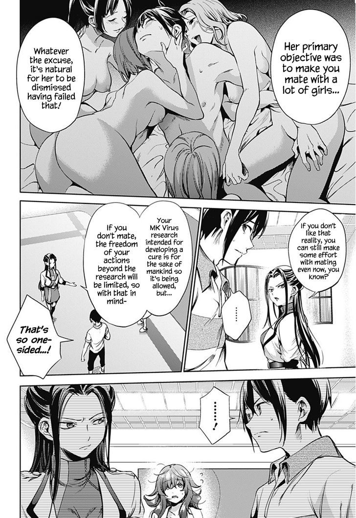 World's End Harem - Chapter 21 : The Two Agents