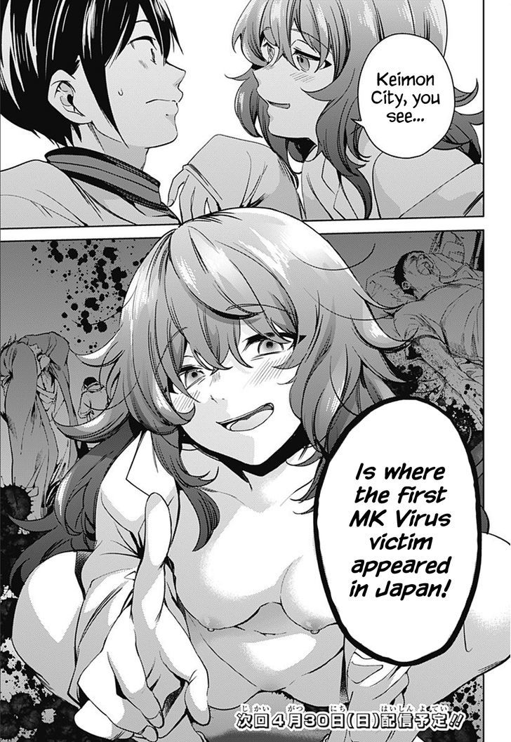 World's End Harem - Chapter 21 : The Two Agents