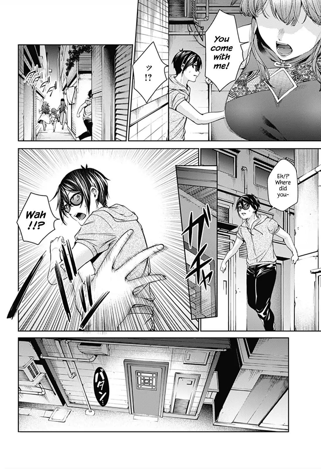 World's End Harem - Chapter 62: Arousal