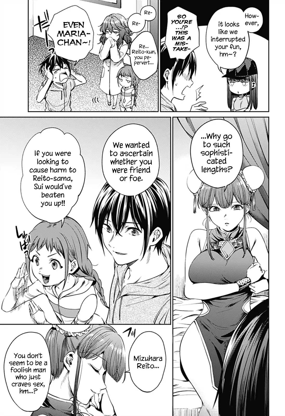 World's End Harem - Chapter 62: Arousal