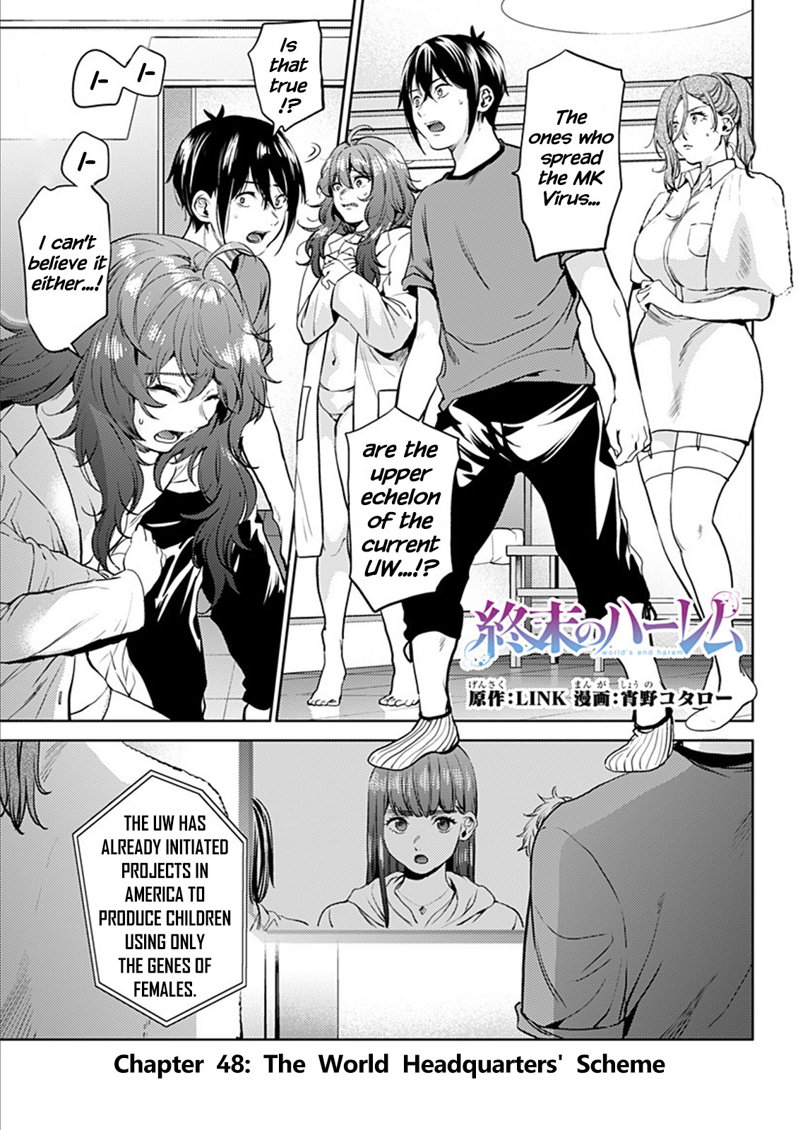 World's End Harem - Chapter 48: The World Headquarters' Scheme