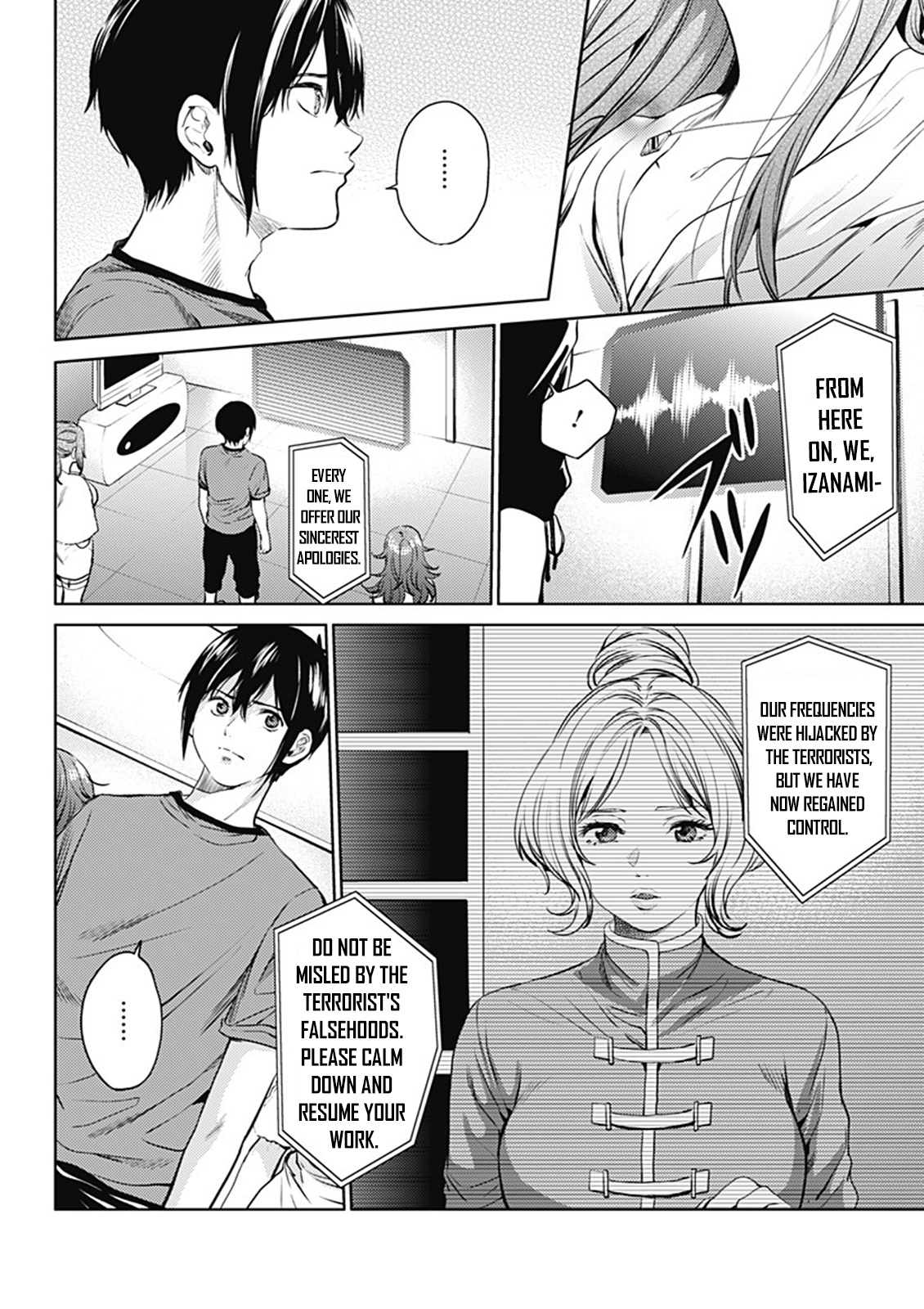 World's End Harem - Chapter 48: The World Headquarters' Scheme