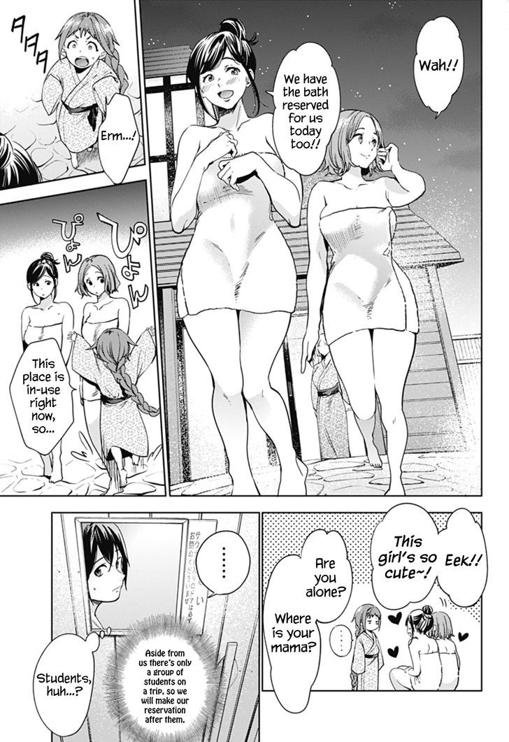 World's End Harem - Chapter 23 : Physical Examination