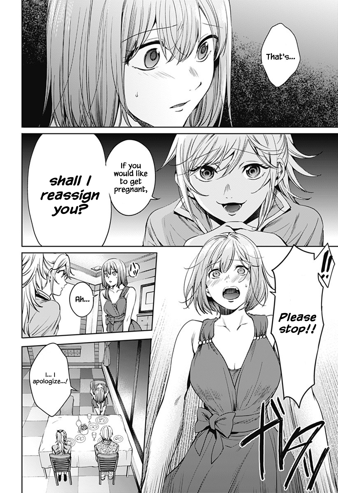 World's End Harem - Chapter 60: Immoral