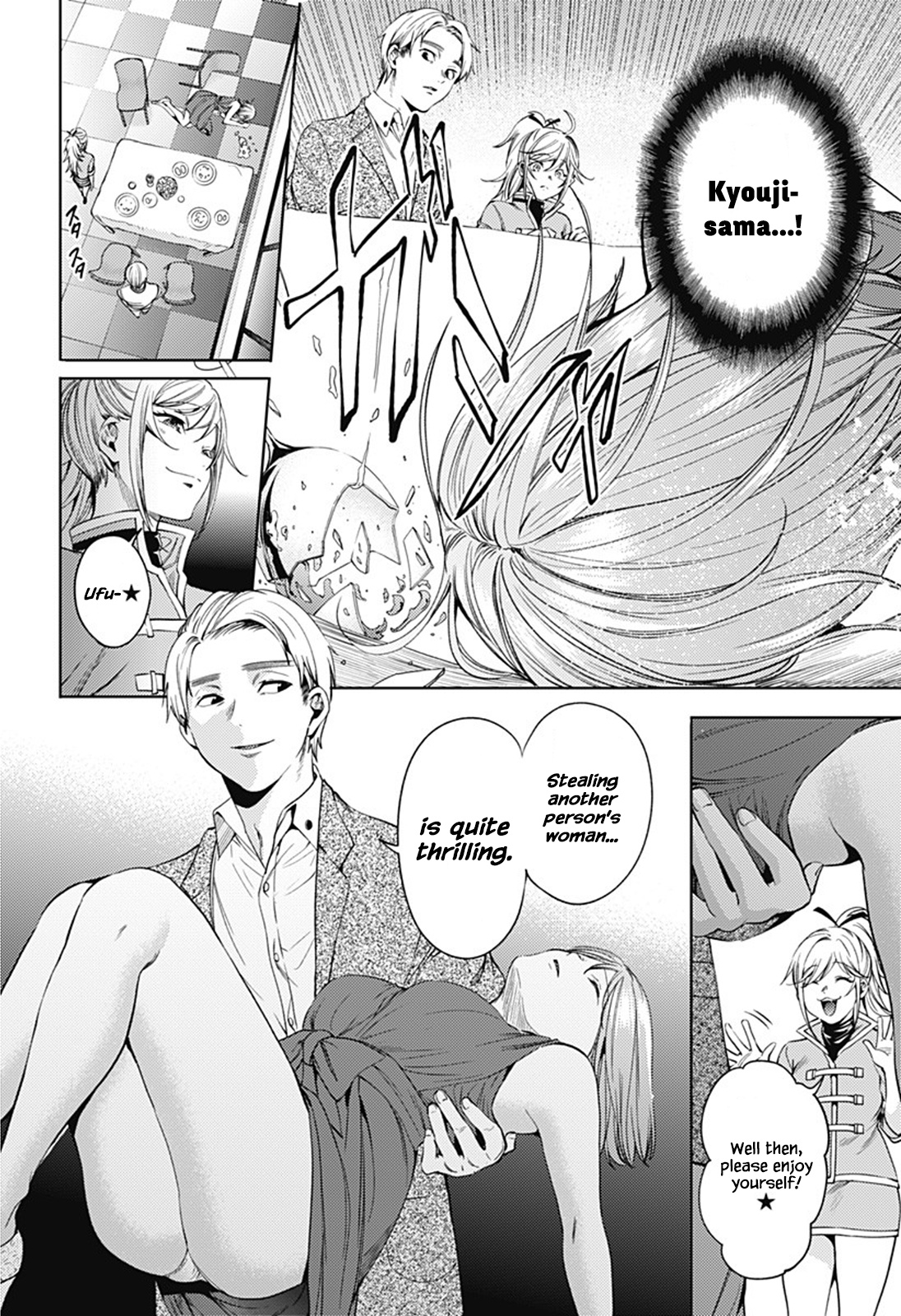 World's End Harem - Chapter 60: Immoral