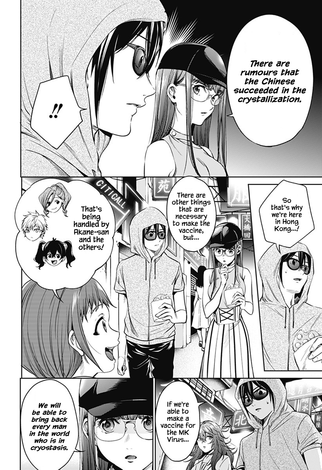 World's End Harem - Chapter 60: Immoral