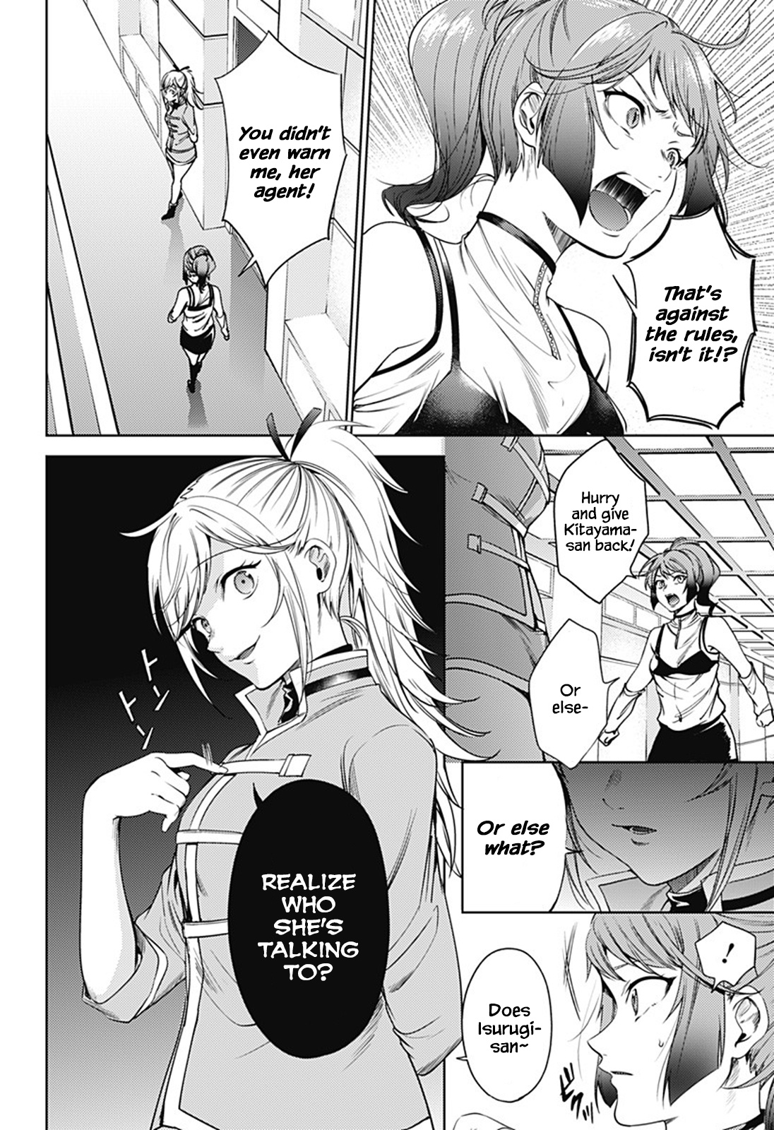 World's End Harem - Chapter 60: Immoral