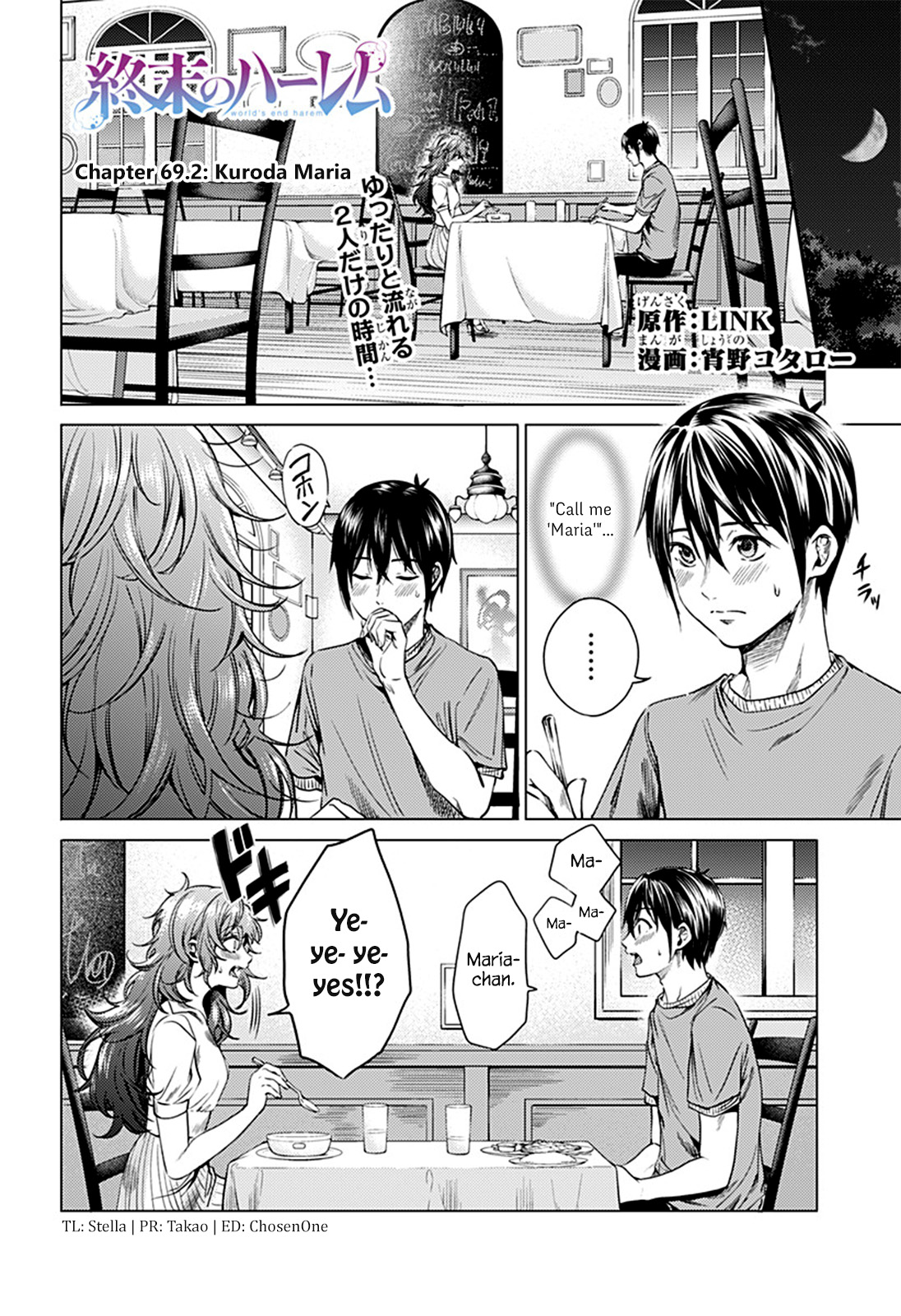 World's End Harem - Chapter 69.2: Kuroda Maria (2)