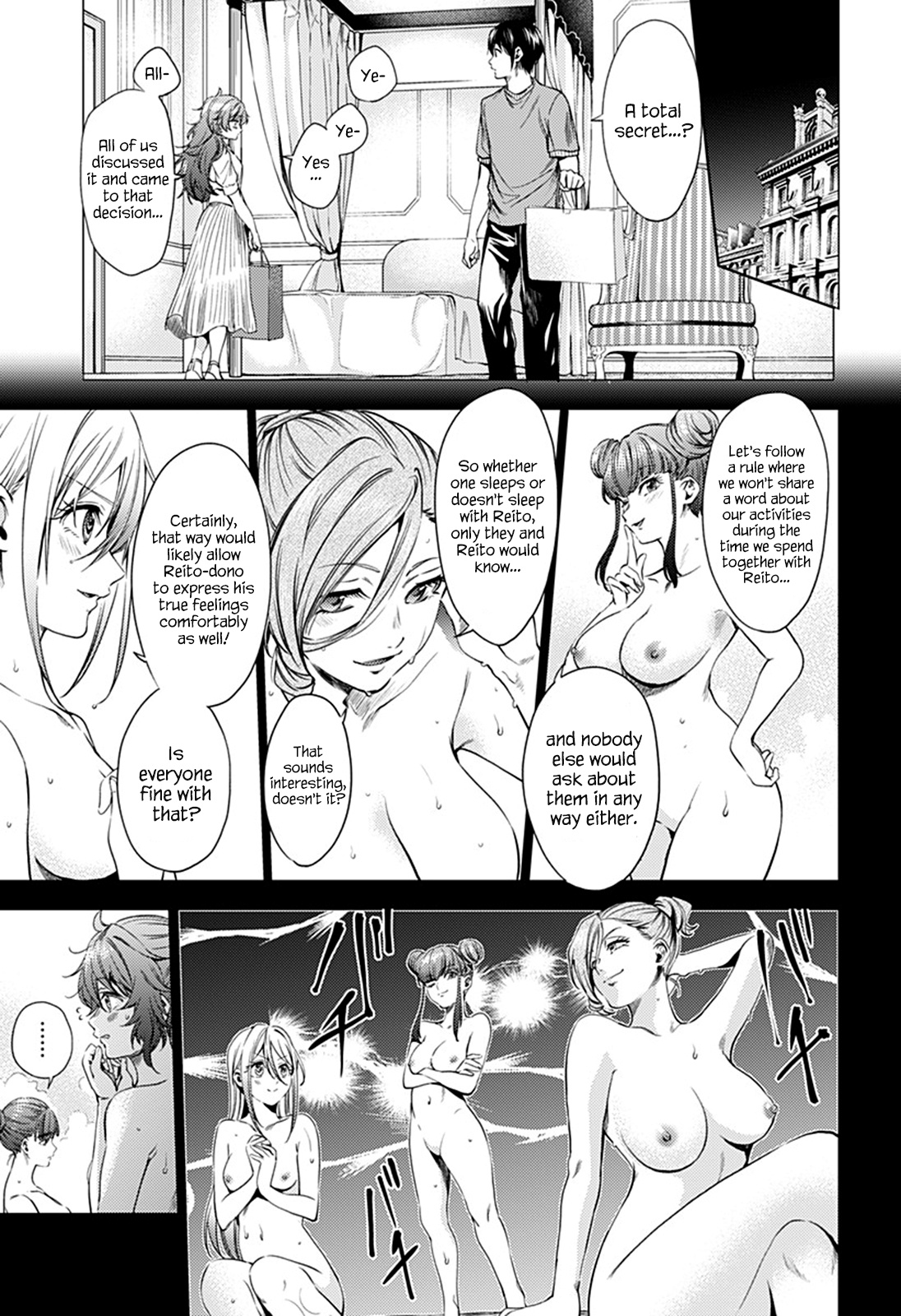 World's End Harem - Chapter 69.2: Kuroda Maria (2)